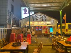 -胖三嬢·呱呱老火锅(北京总店)