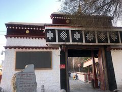 -宗角禄康公园