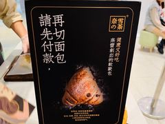 -奈雪的茶(大悦城店)