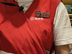 -海底捞火锅(万达广场店)