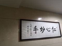-广州市正骨医院