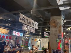 -萍姐火锅·公路夜市(武汉首店)
