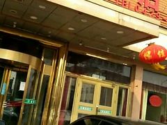 -金种子大酒店