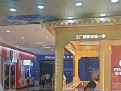 -万达广场(厦门湖里店)