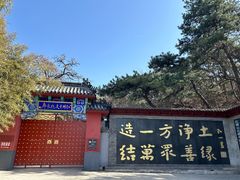 -红螺寺