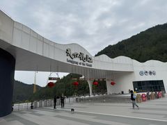 -重庆云阳龙缸景区