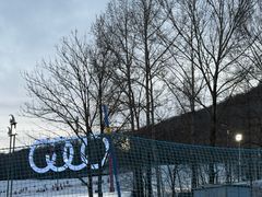 -长白山万达国际滑雪场