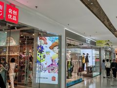 -万达广场(龙湖店)