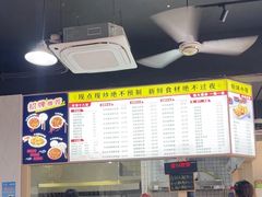 -荣荣面馆(丹溪大道店)