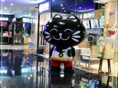 -藏猫猫咖啡主题馆(中央大道店)