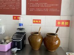 -正宗杨记普洱酸醋米线(总店)