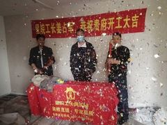 -星皖工长俱乐部·老房装修