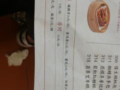 -点都德(千灯湖环宇城店)