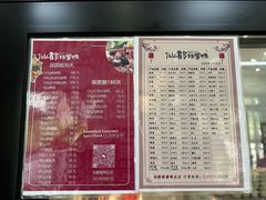 -仙都辣酱鸭(总店)