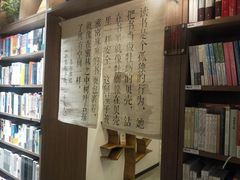 -漓江书院(三祺广场店)