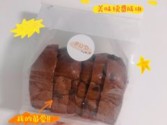 -慢熟面包店bud bread(孩儿巷店)
