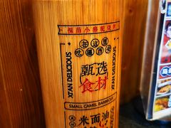 -福苗小骆驼烧烤(大唐不夜城店)