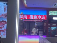 -千牛将·鲜牛肉火锅(开元路店)