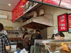 -小朱麻辣串(益民街店)