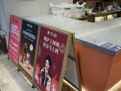 -沪上阿姨·臻选茶饮(上海环球港店)