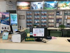 -春秋旅游(定西路营业部)