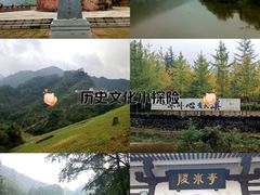 -李冰陵园