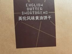 -星巴克(金谊广场店)