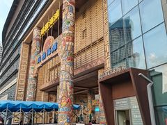 -武汉玛雅海滩水公园