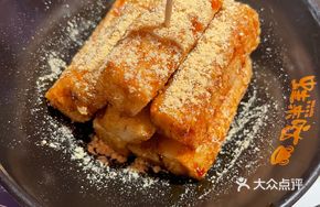 Osmanthus Brown Sugar Glutinous Rice Balls