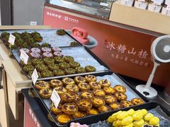 -祥禾饽饽铺·中式糕点(北京来福士店)