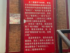 门面-老丘丘(较场口店)