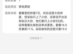 -文武王氏烧饼·无矾油条(西溪路店)