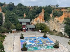 -彩色沙林风景区