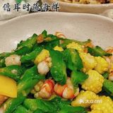 新晋网红洞穴餐厅—皇隆阁
