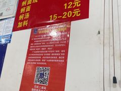 -建国蚵煎蚵面