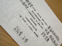 -不仔客海鲜·烧烤·270度海景餐厅(大东海店)