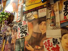 -平成屋· Late Night 食堂(四川北路店)