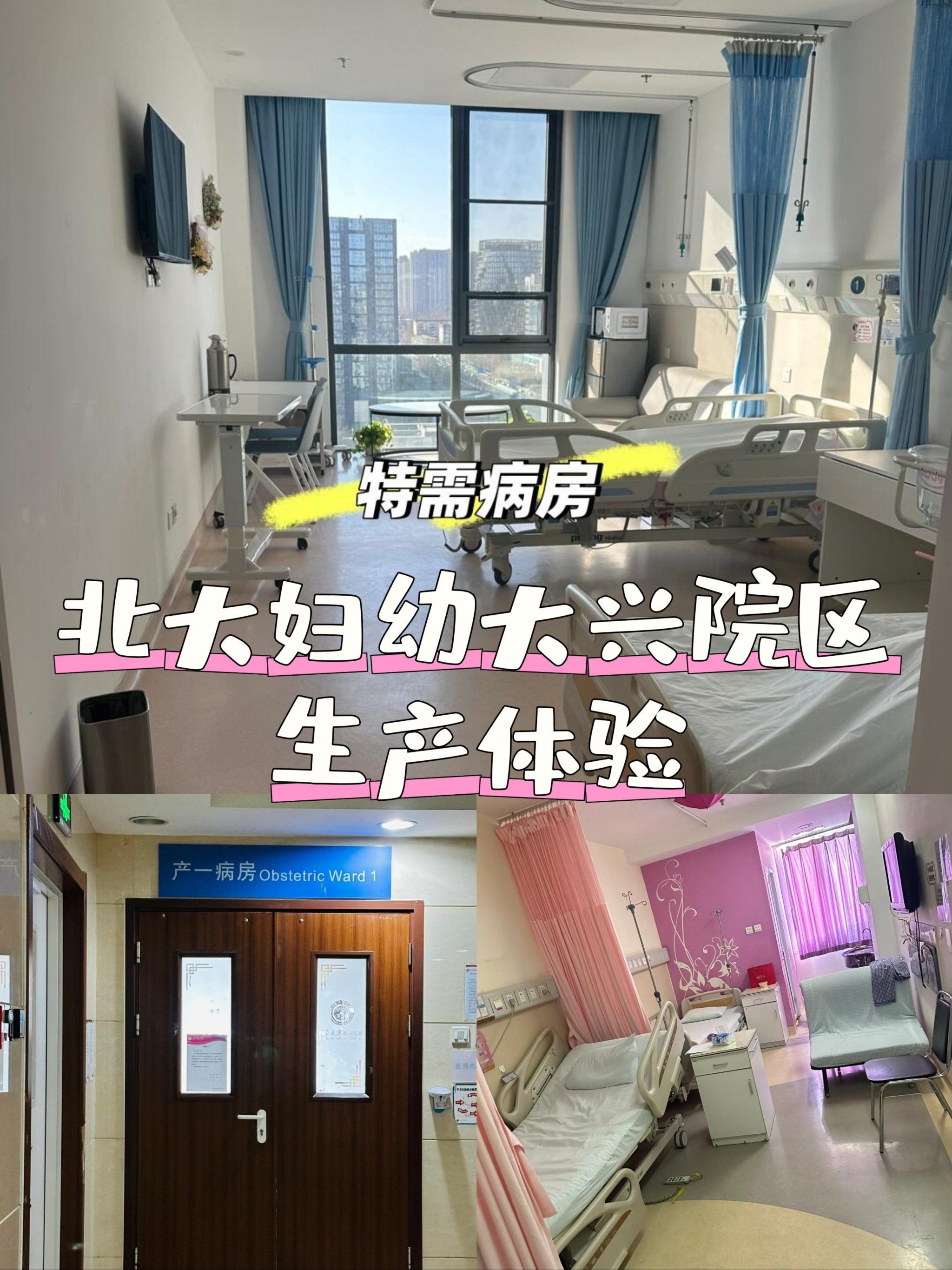 北京妇产医院代取报告代挂号覆盖北京全三甲的简单介绍