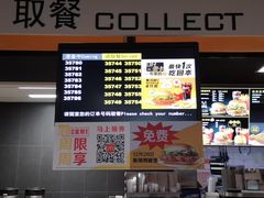 -麦当劳(文化西路店)