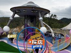 -清远熹乐谷温泉度假酒店