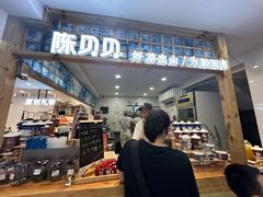 -一杯黔茶(西江千户苗寨古街店)