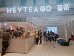 门面-喜茶(深圳丰盛町店)