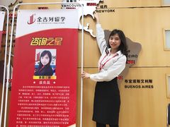 -金吉列留学·语培·小语种(武昌分公司)