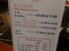 -888自助餐