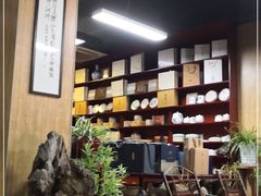 -正源安吉白茶特产享购商场(安吉店)