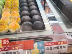 -陶陶居饼家(惠福东路店)