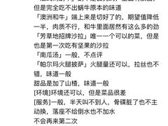 -芳草地西式融合餐厅(回龙窝店)