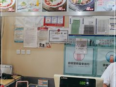 -马子禄牛肉面(金宝街店)