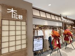 -BHG Mall(顺义店)