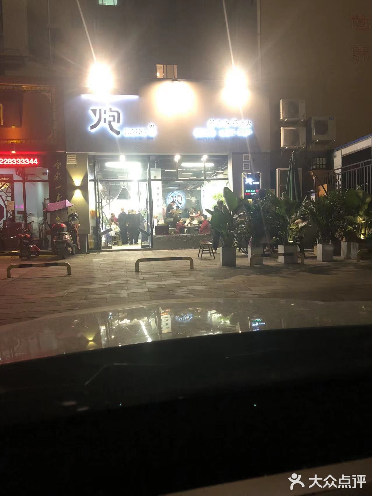 今天排队才吃到的，排队时可以烤火，还可以
